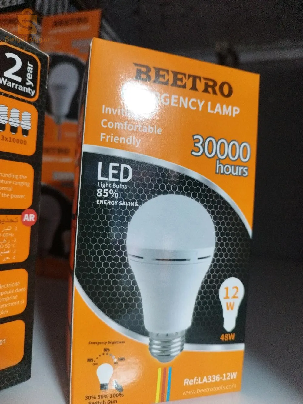 lampe