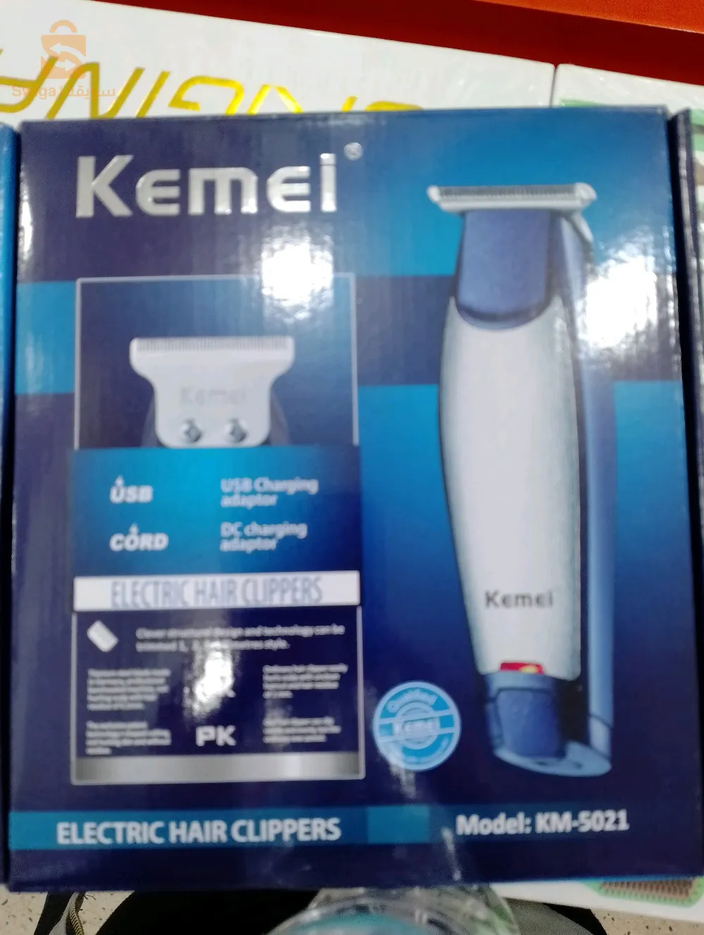 tendeuse kemei original