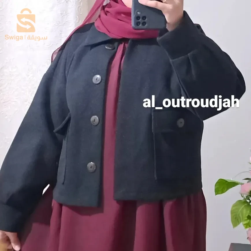 بونرداي ويوجد توصيل