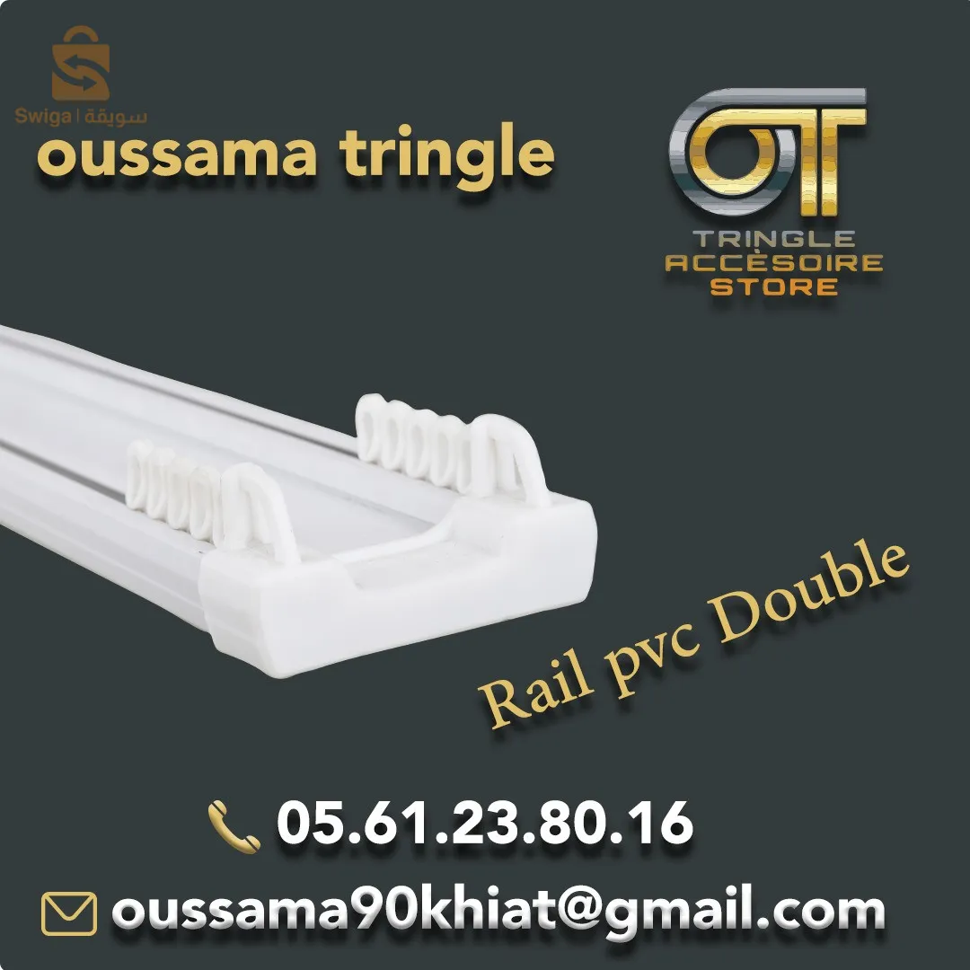 الجزائر