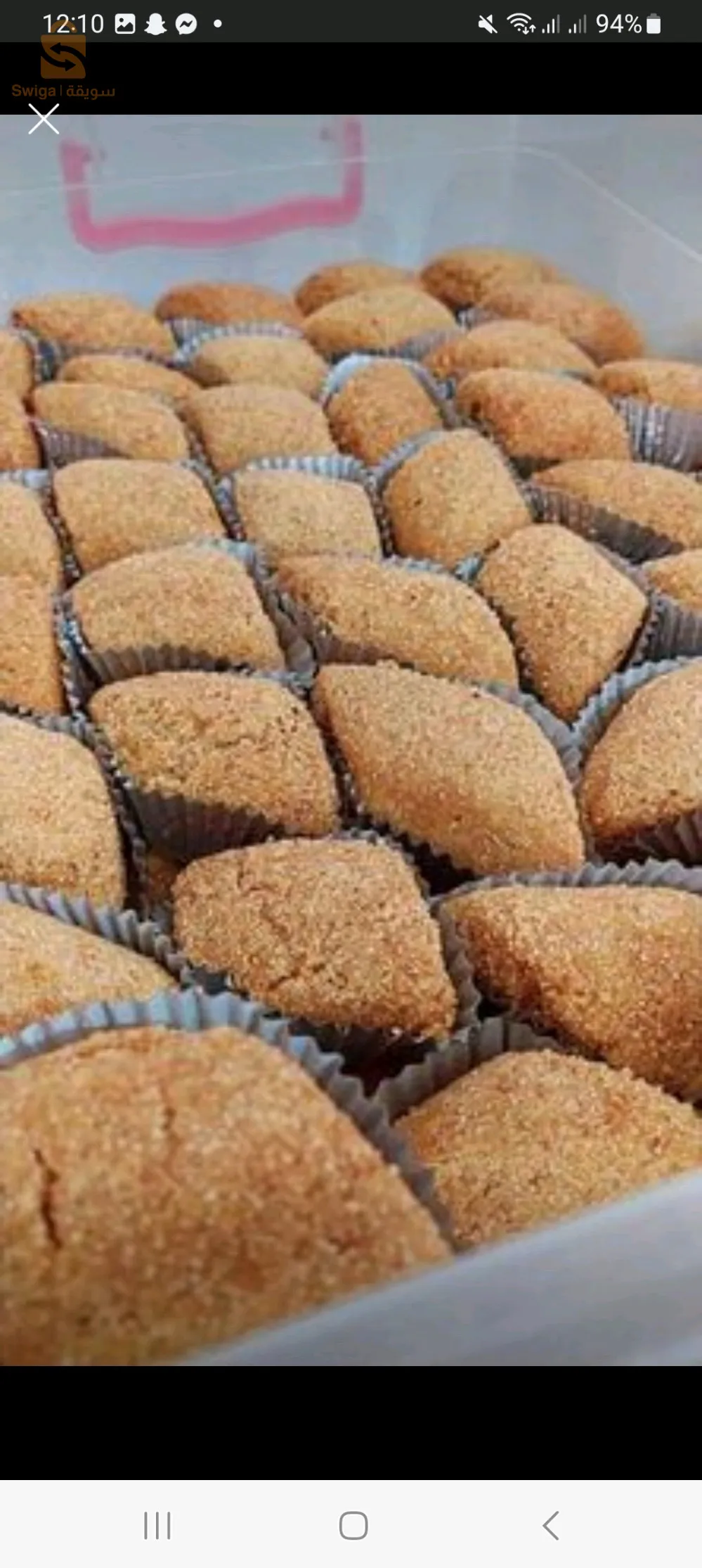 مقروط sur commandeبالغرس و الكاوكاو و اللوز حسب الرغبة