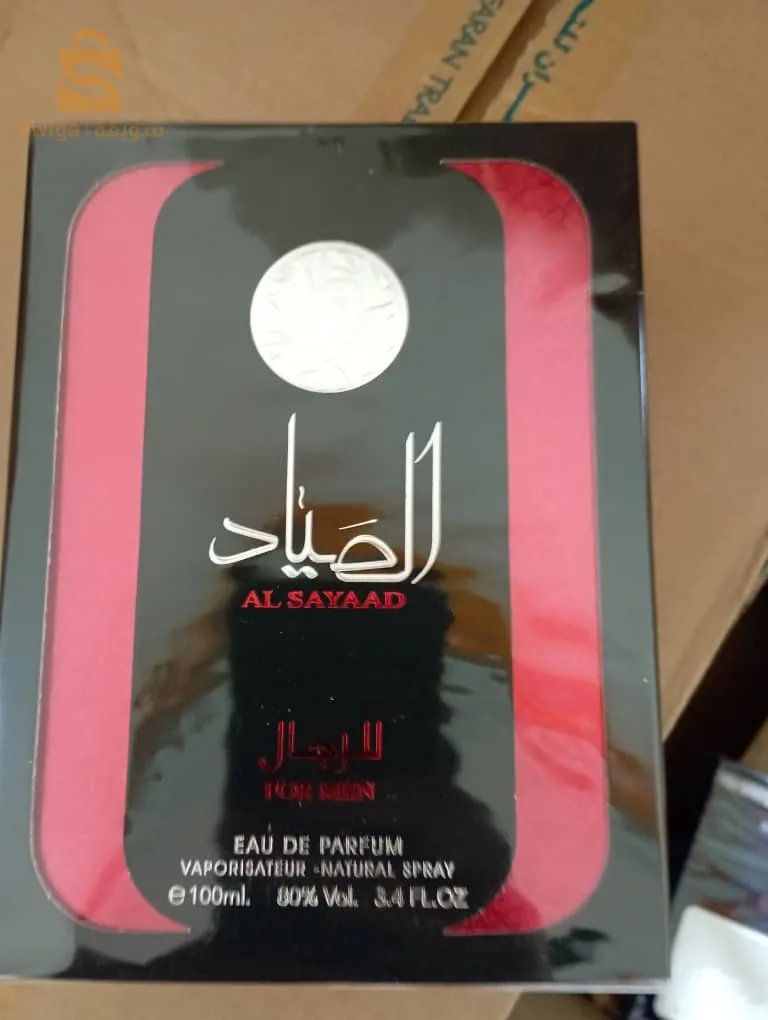 عطر الصياد   اصلي الامرات المتحدة