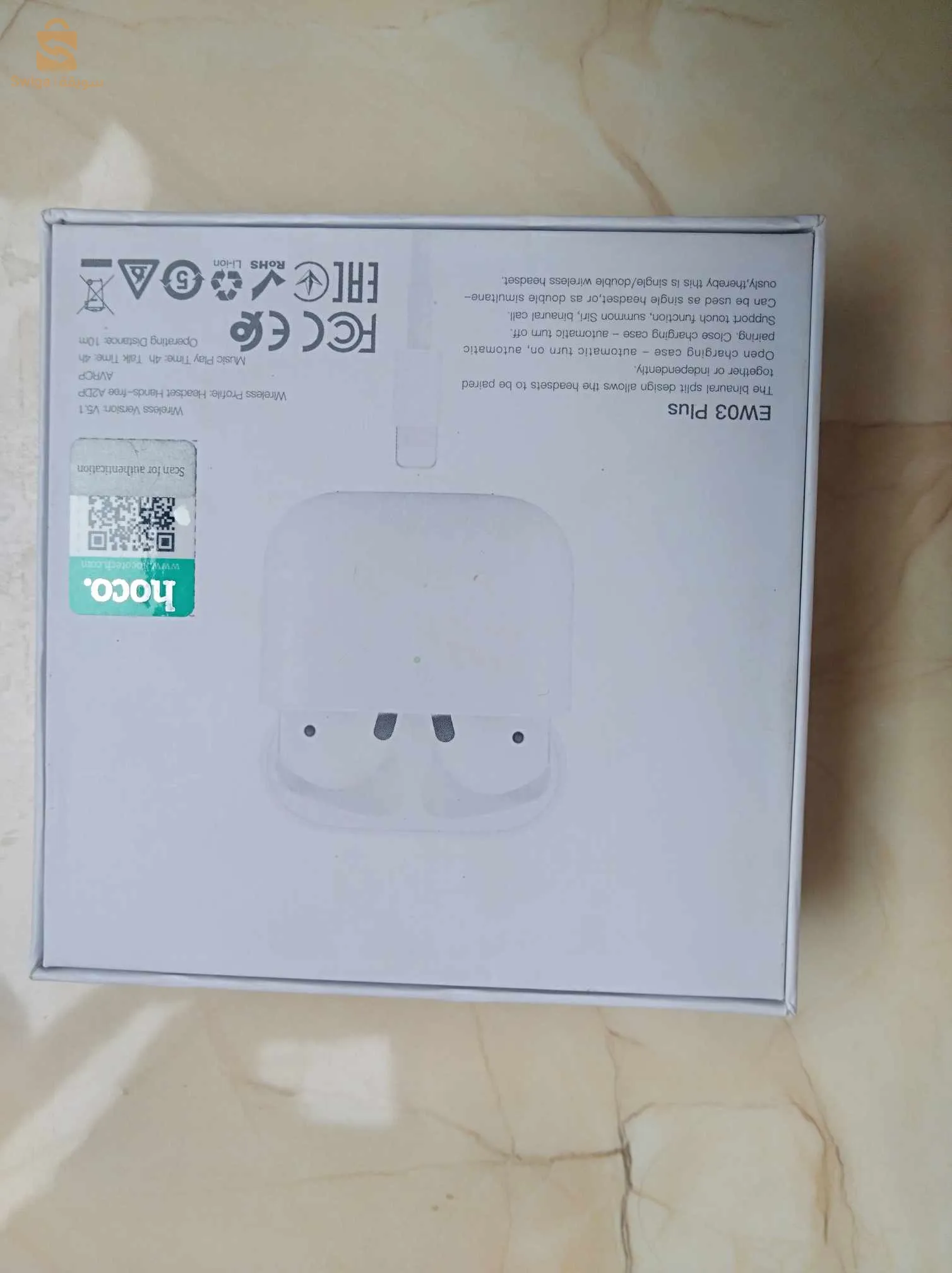EW03 PLUS