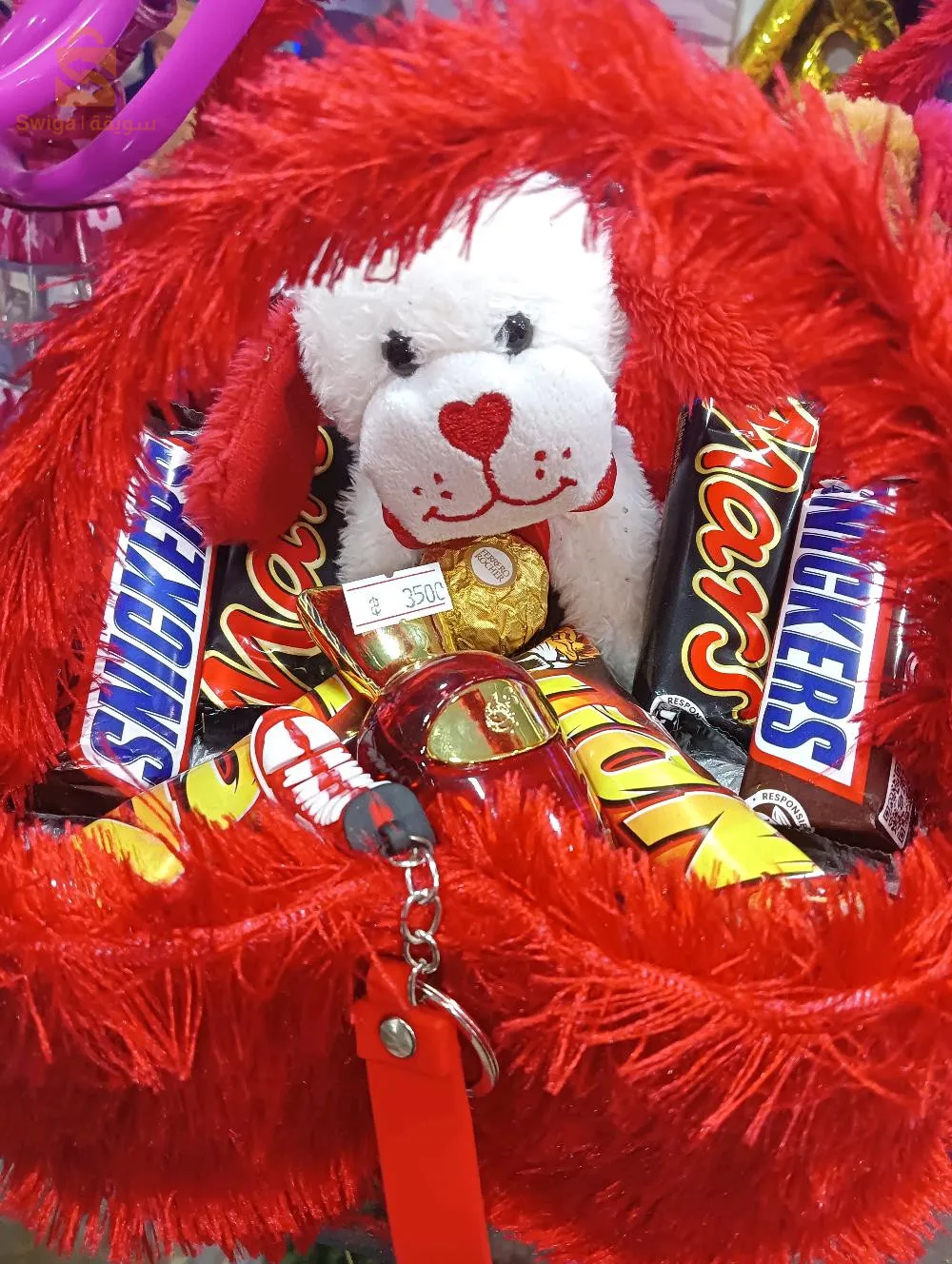 محل هدايا في المدينه الجديده سيكوار