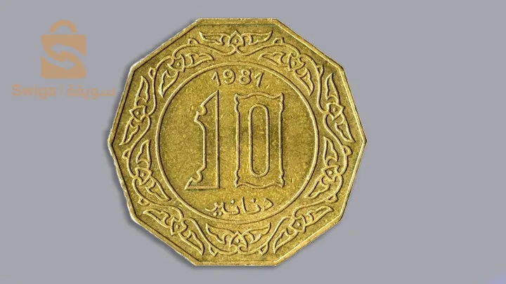 No one sells the yellow Alif for a souma gift