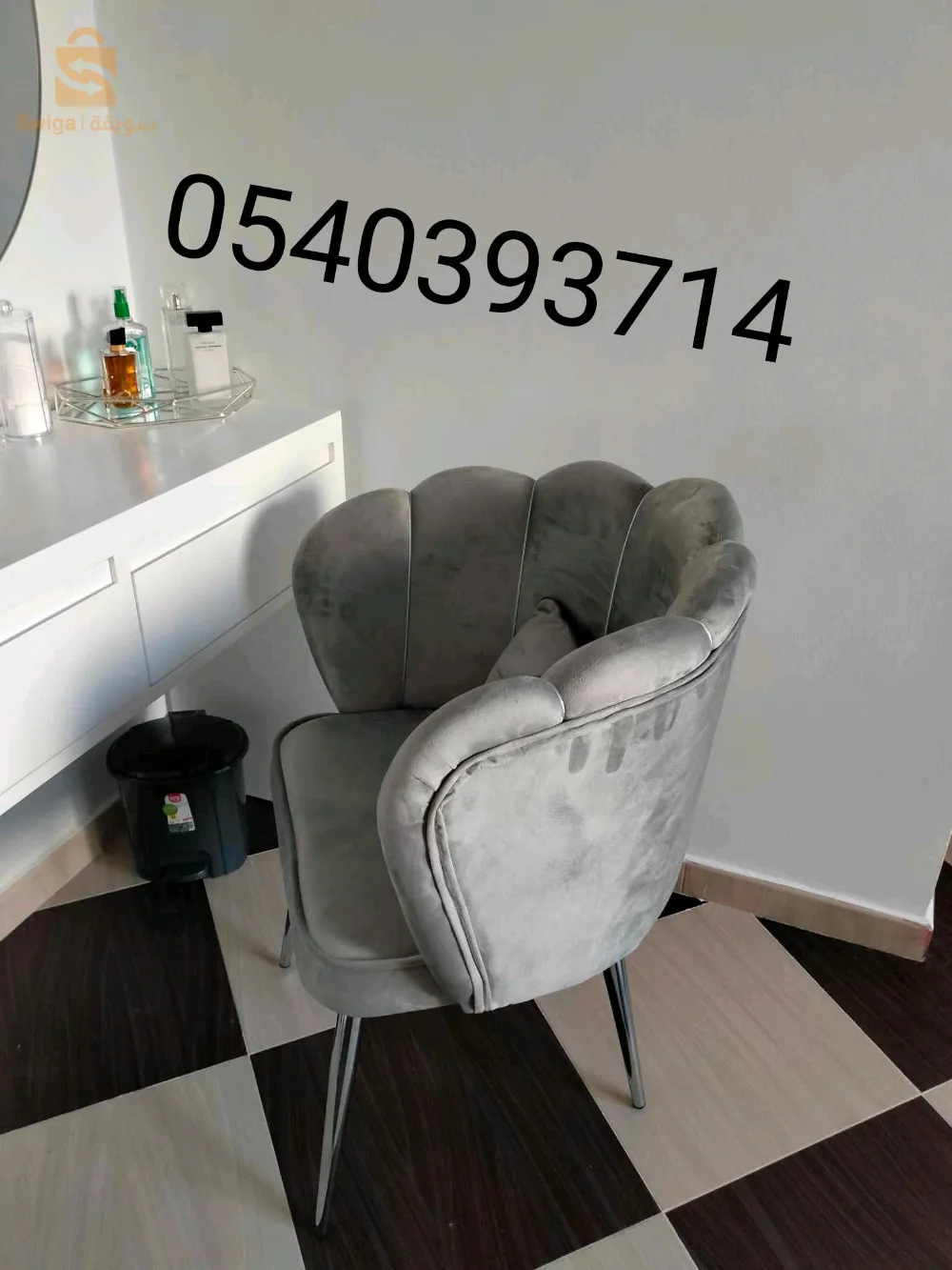 شاز كوافوز