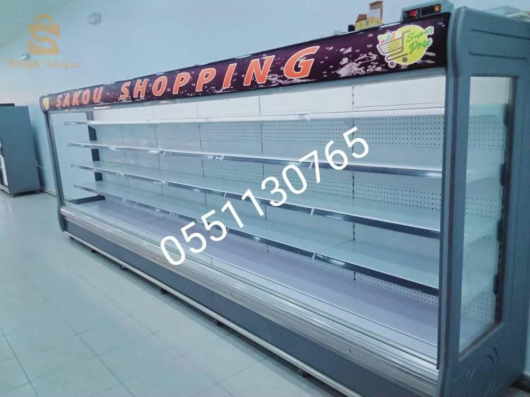 صنع جميع انواع الثلاجات السوبيرات fabrication frigorifique
