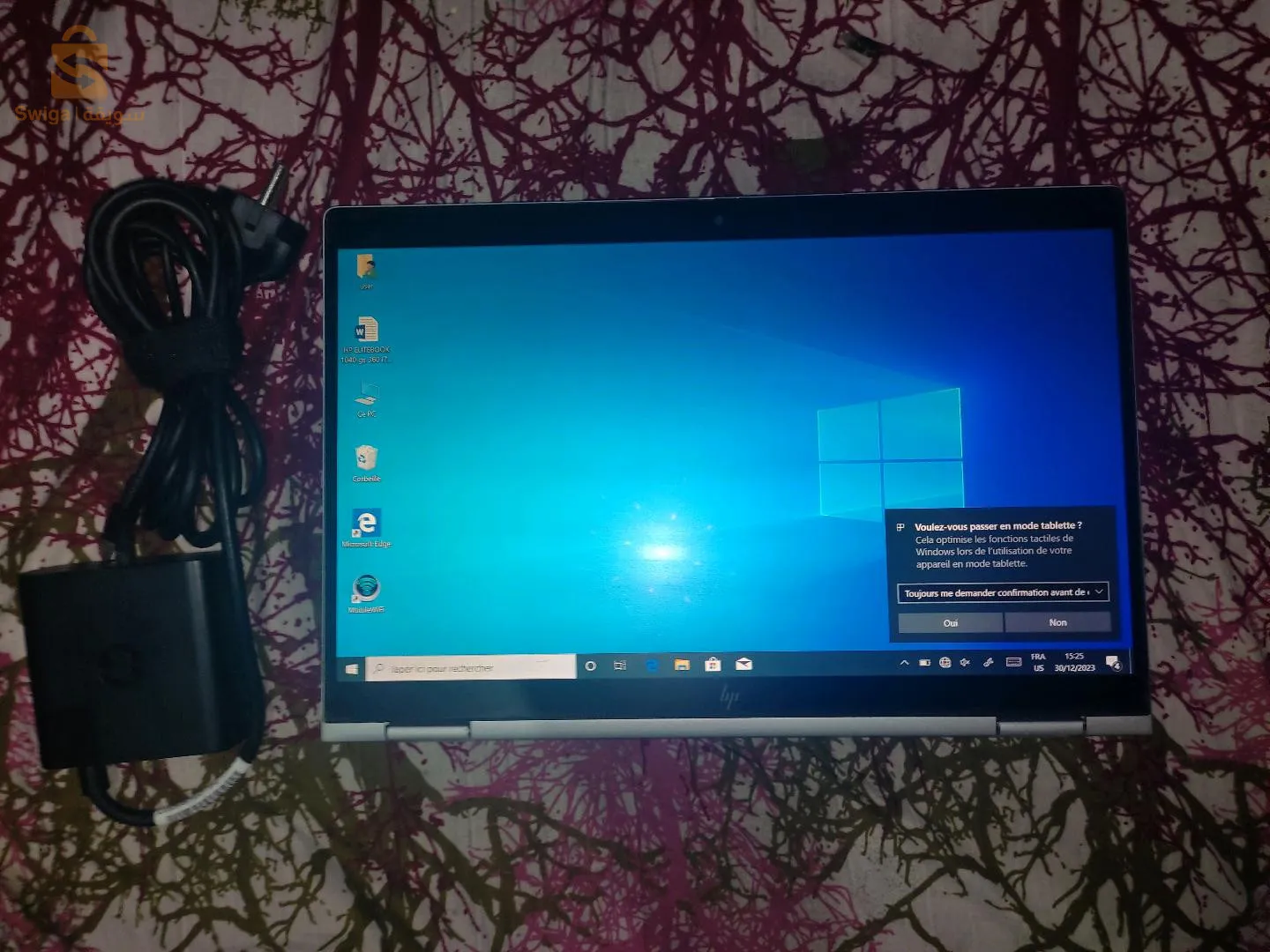 دويرة الماقام