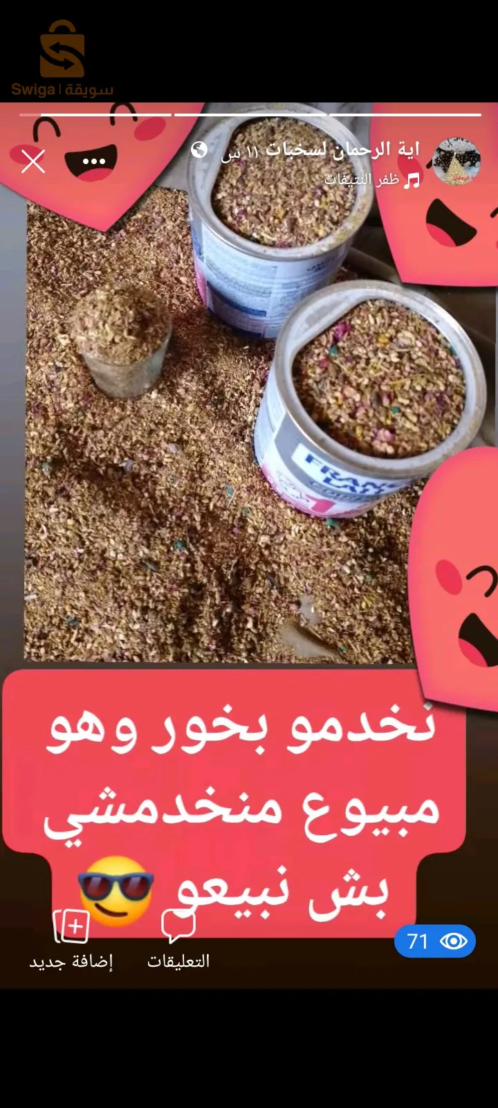 هدايا لصديقتك العروس