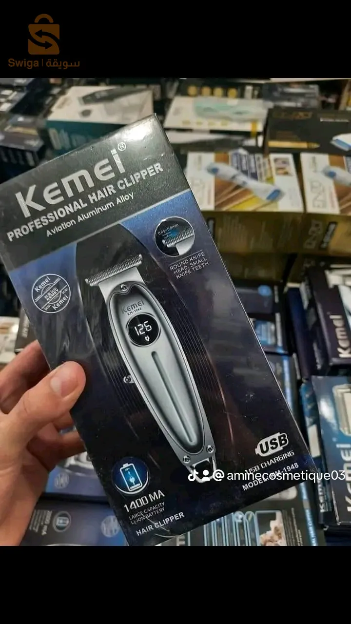 آلة حلاقة كيمي الأصلية 1948re