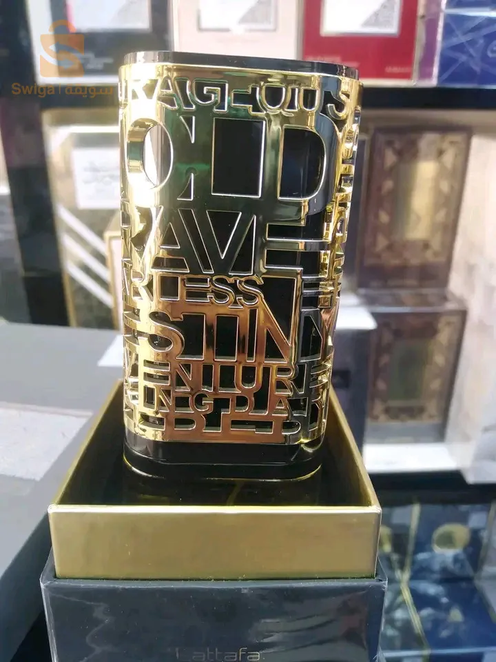 عطور خليجية