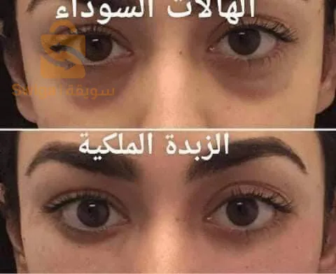 منتجات ARVEA