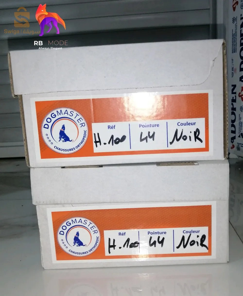 دومي بوتس بوانتير 44