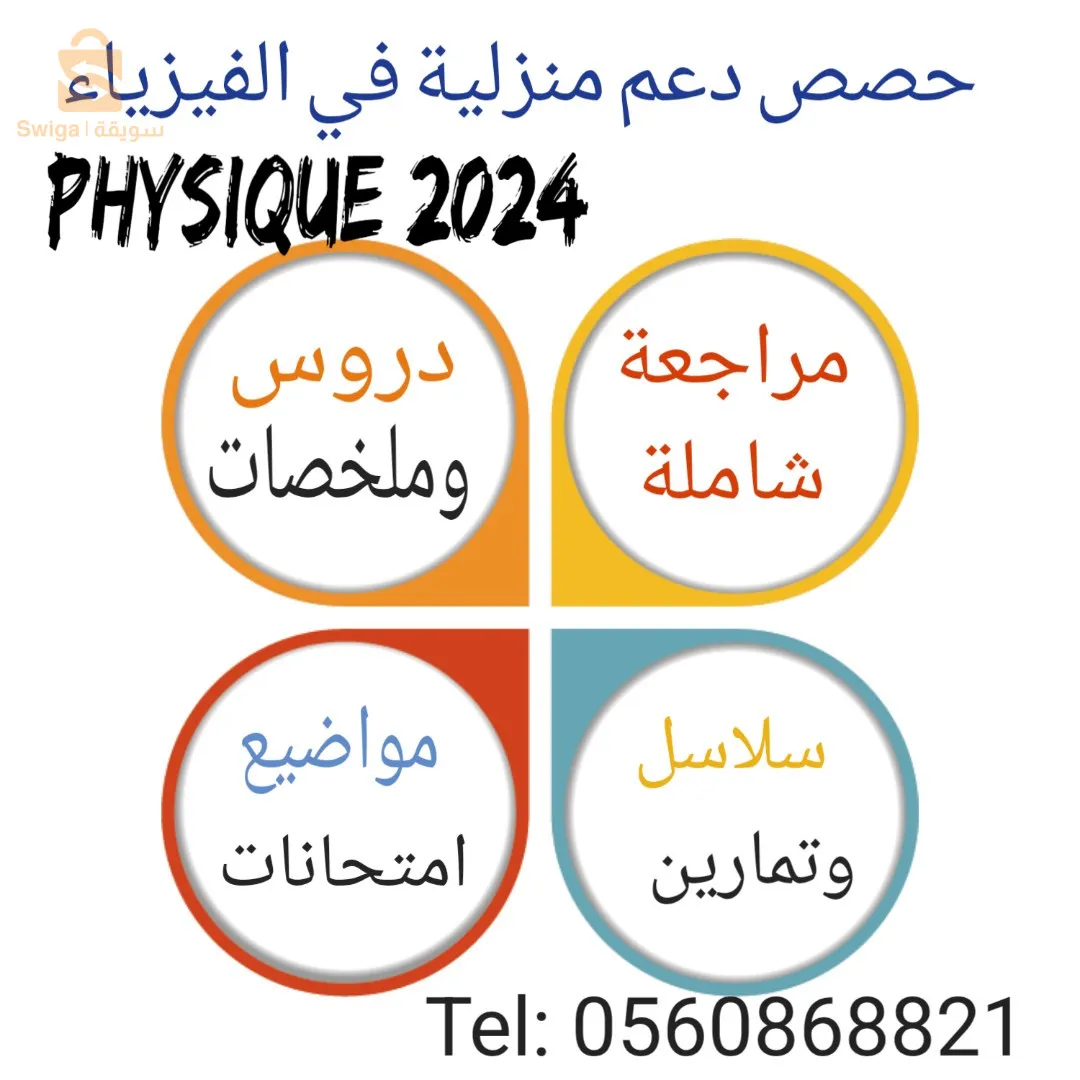 العاشور