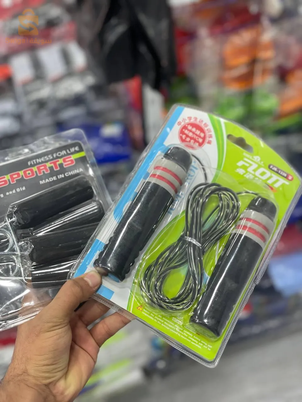 Pack corde à sauter et poignée de main