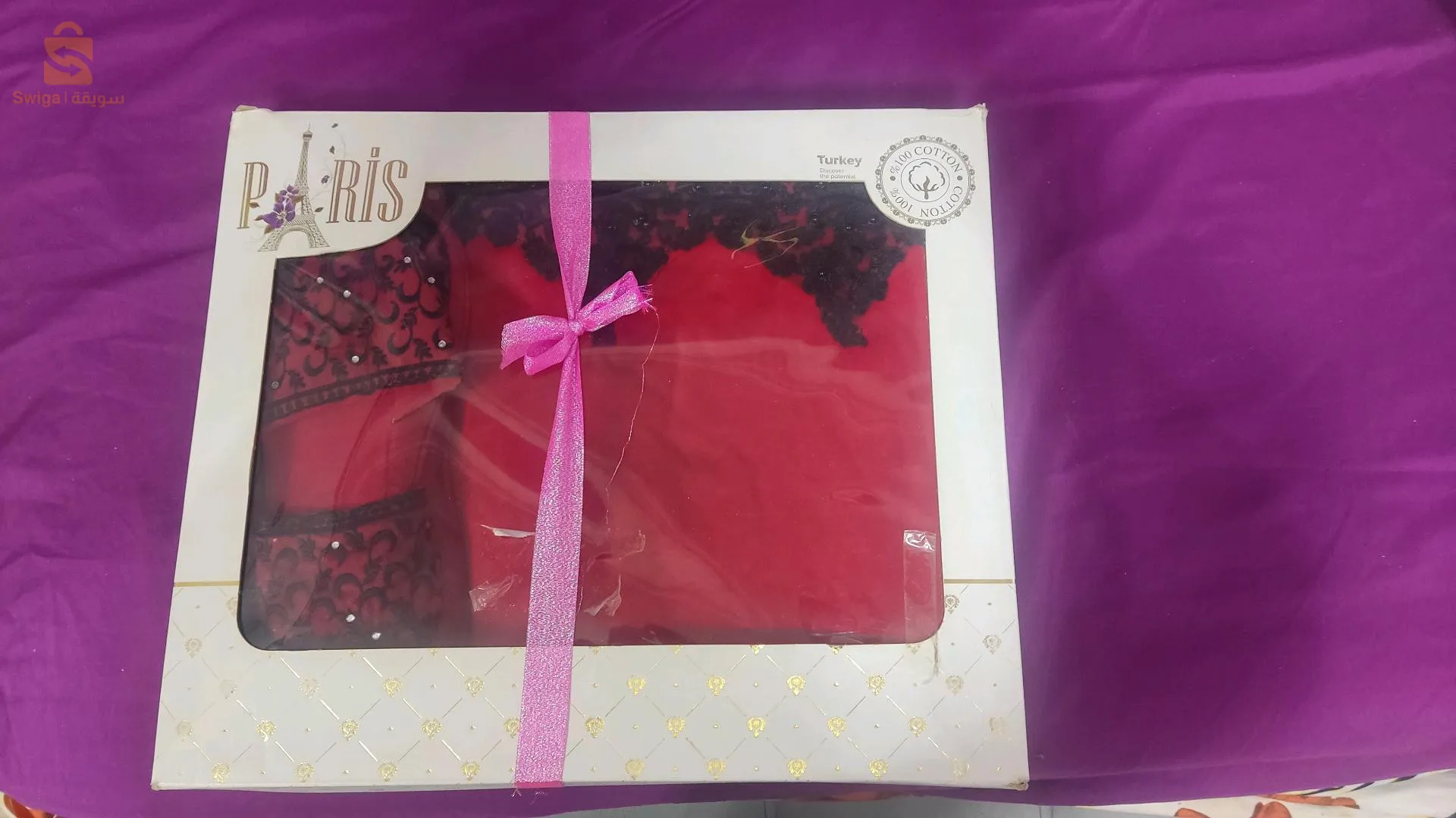 طريق بربيسة