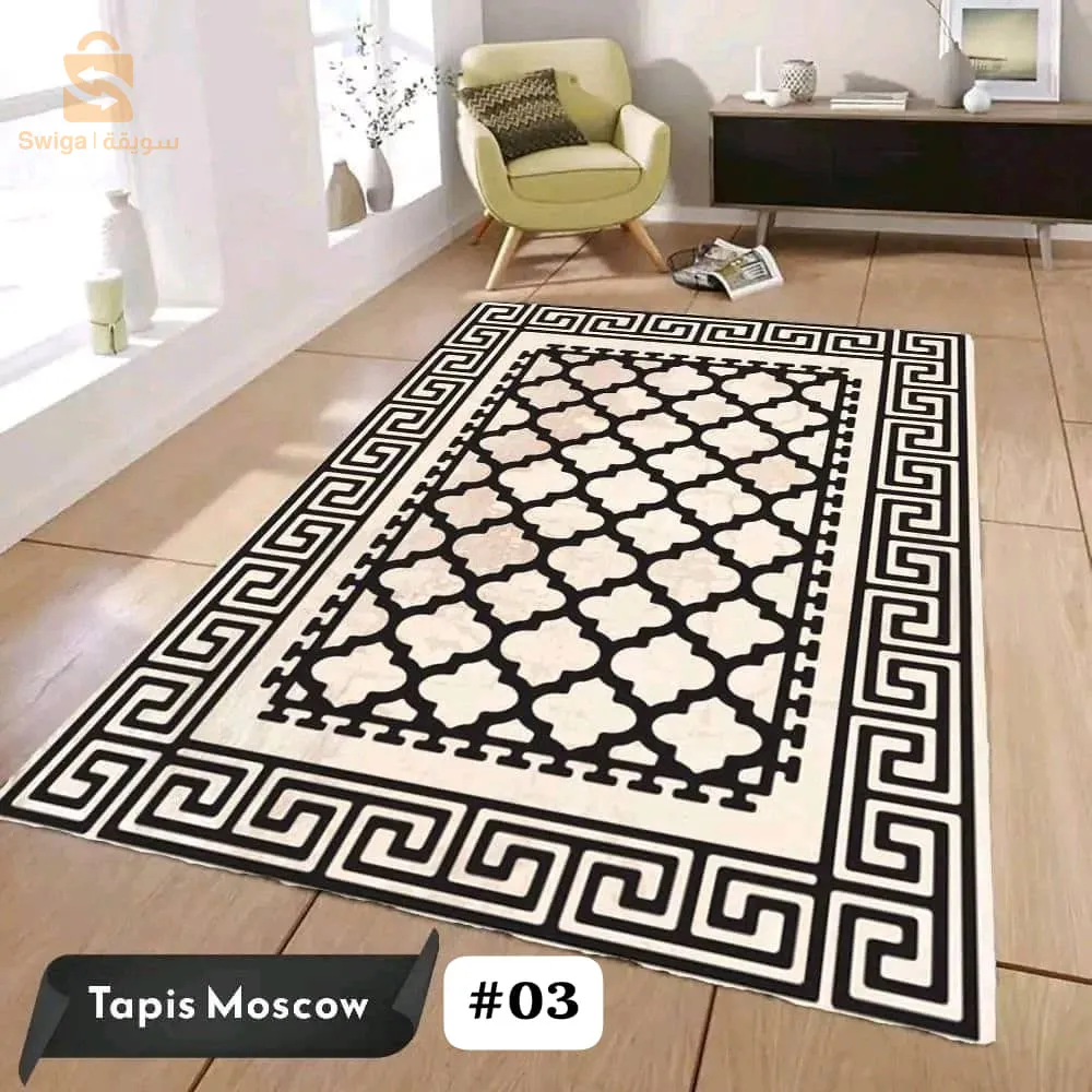 زربية الصالون
