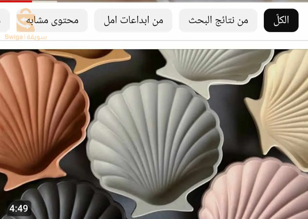 وادي سوف