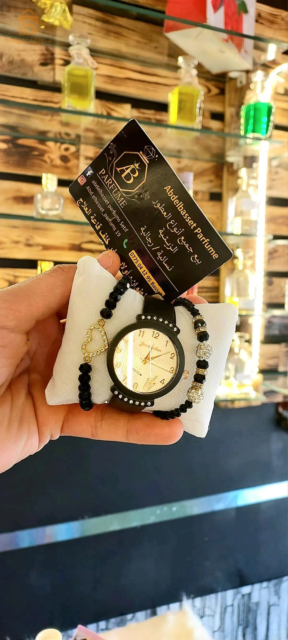 ساعات نسائية + 2 براسلي