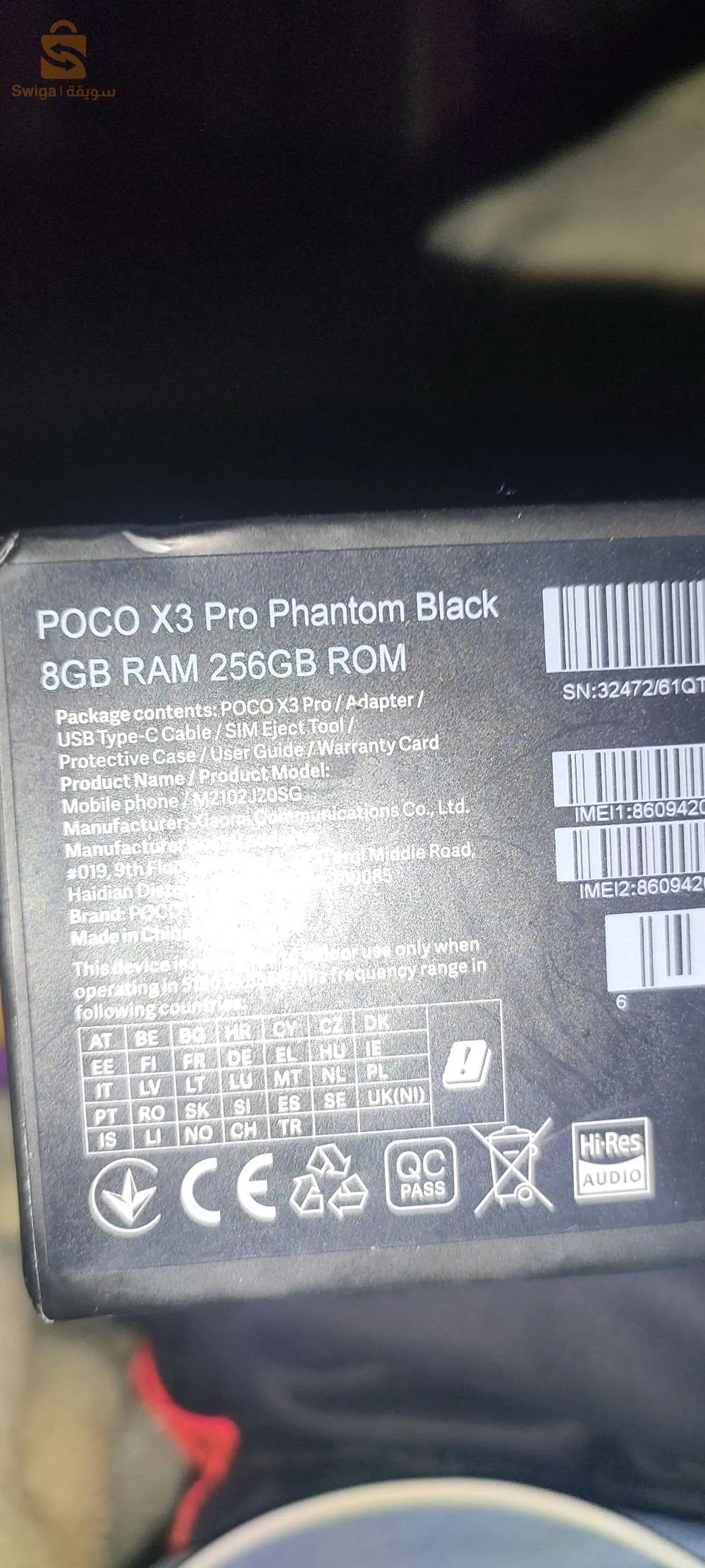 وهران بلدية بوتليليس