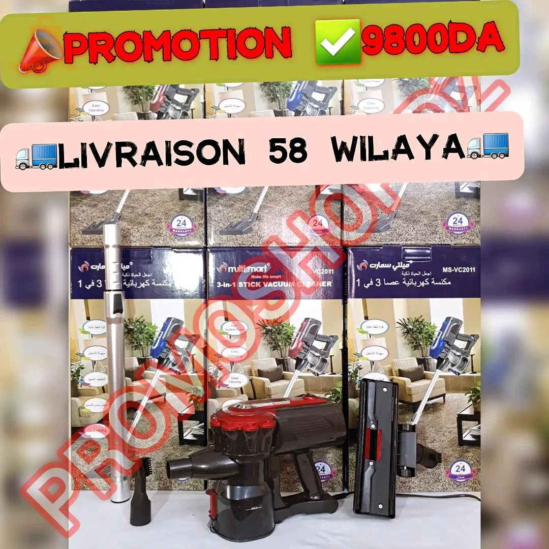 aspirateur balai multismaet 3 en 1