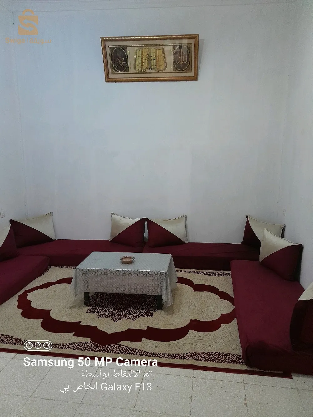 اتصل بي 0660494962