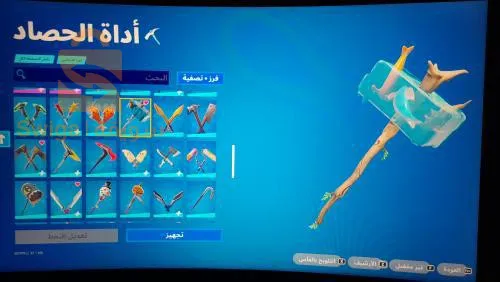 حساب فورتنايت