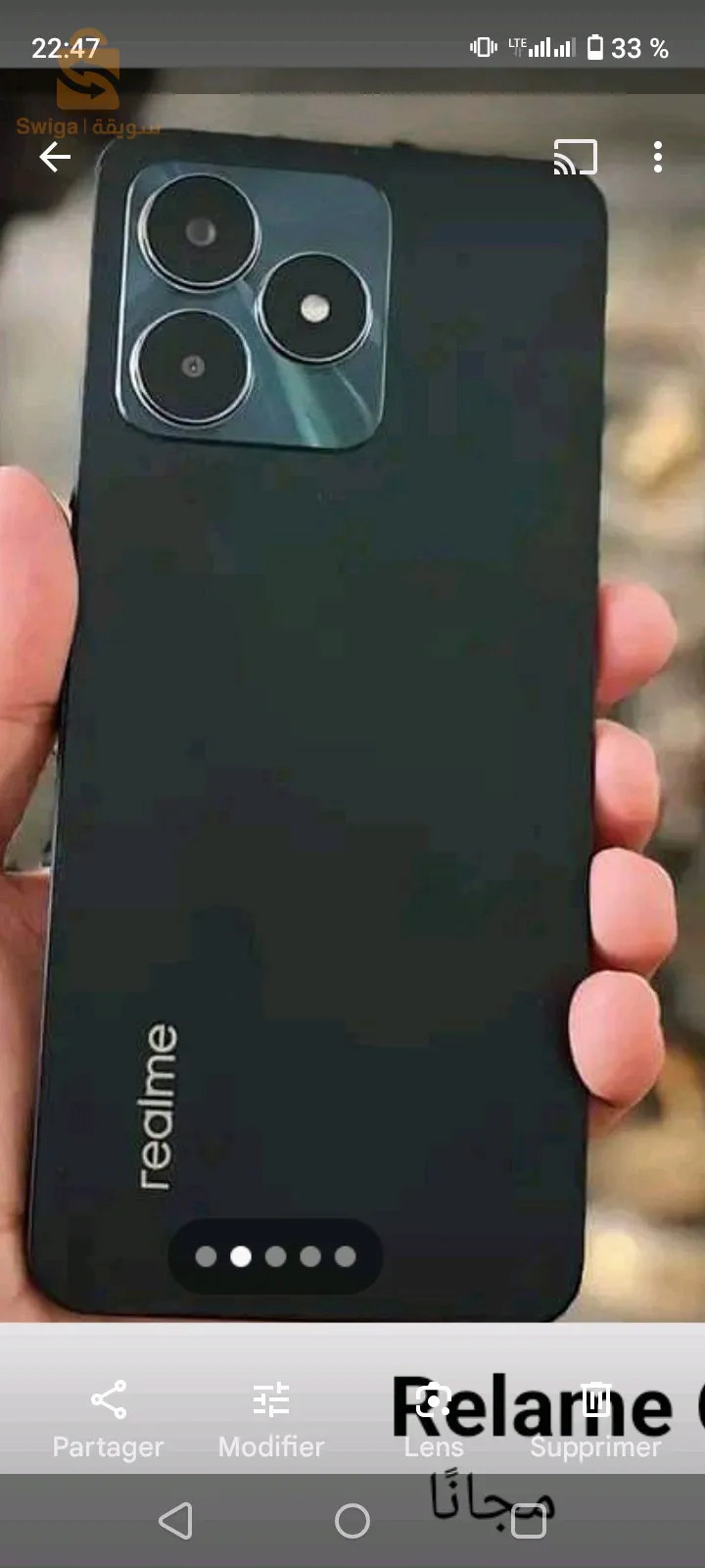 بيع هاتف ريالني c53خدم 20يوم جديد 10على 10