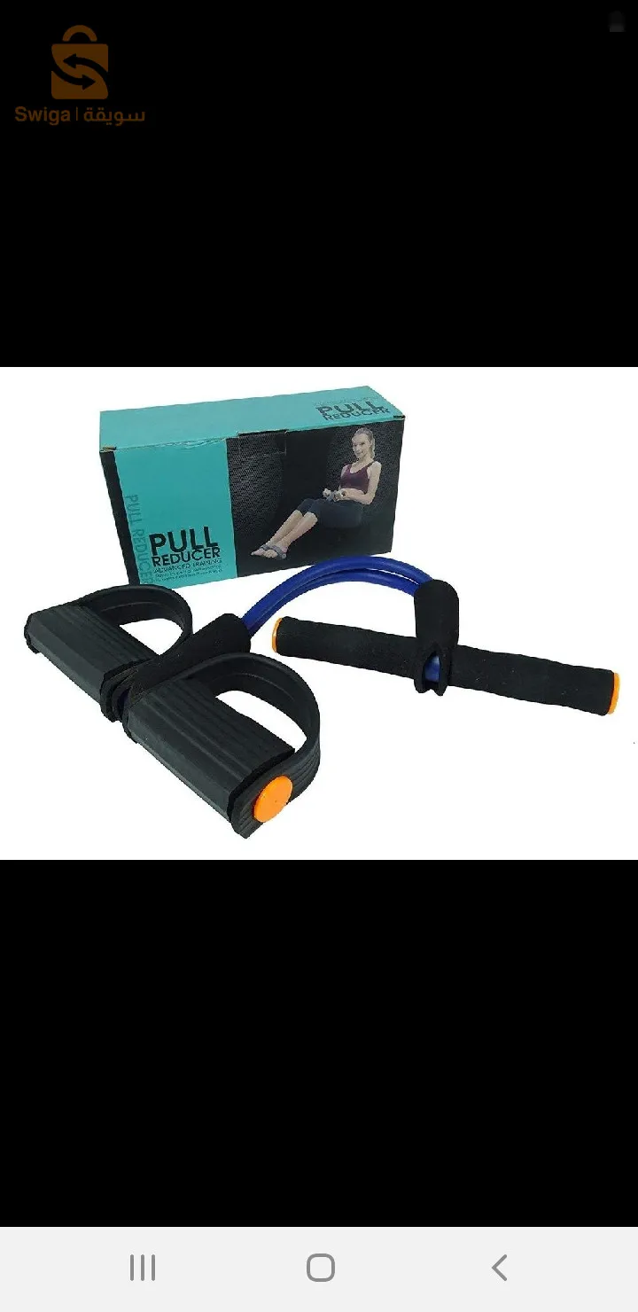 جهاز تمارين رياضية منزلية