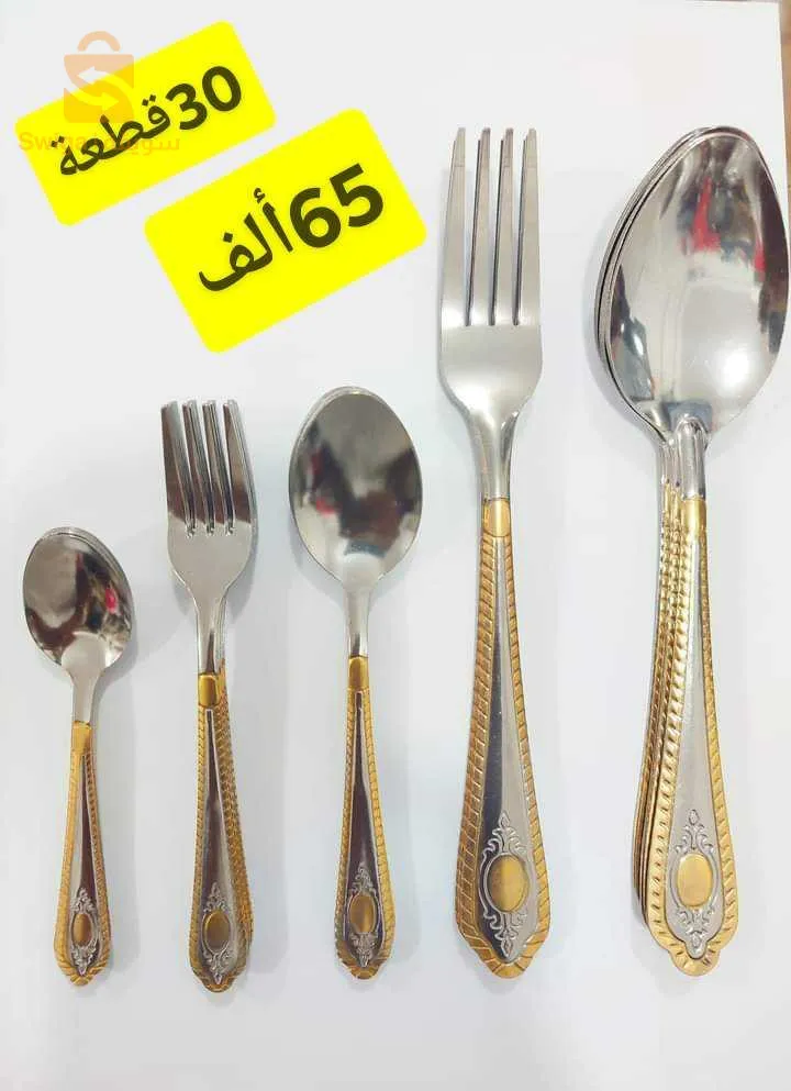 مسيلة التوصيل متوفر