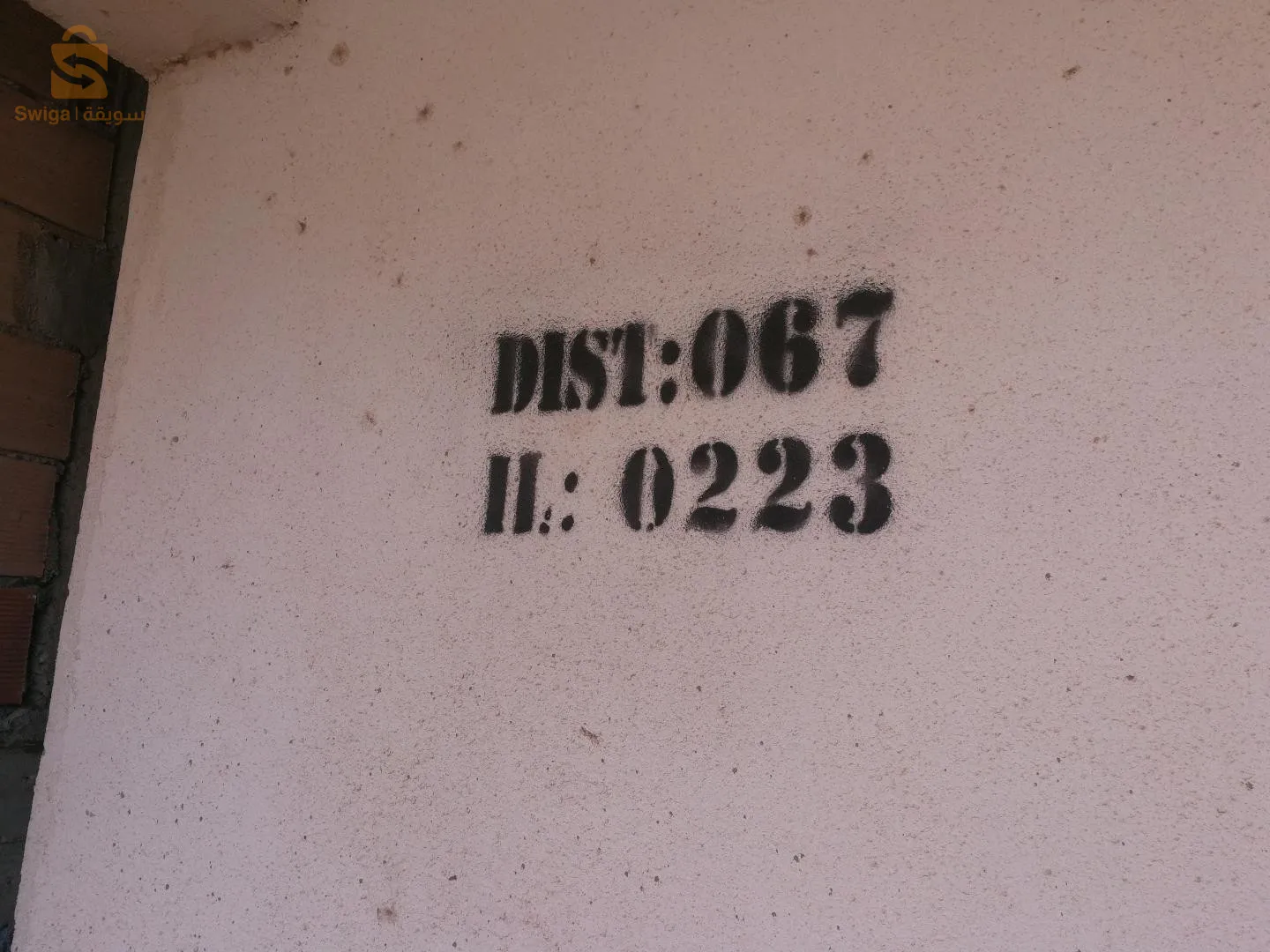 بيع شقة في درغ بن خدة