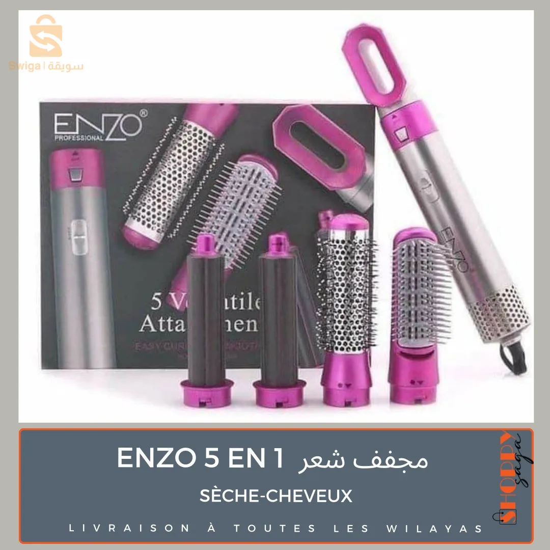Sèche-Cheveux Enzo 5 en 1 مصفف و مجفف الشعر Enzo