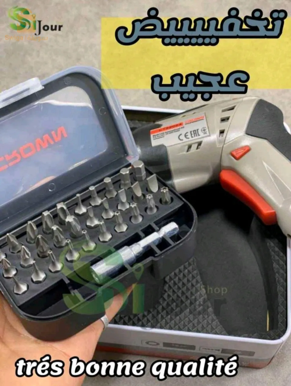 مفك براغي لاسلكي كراون ❣️