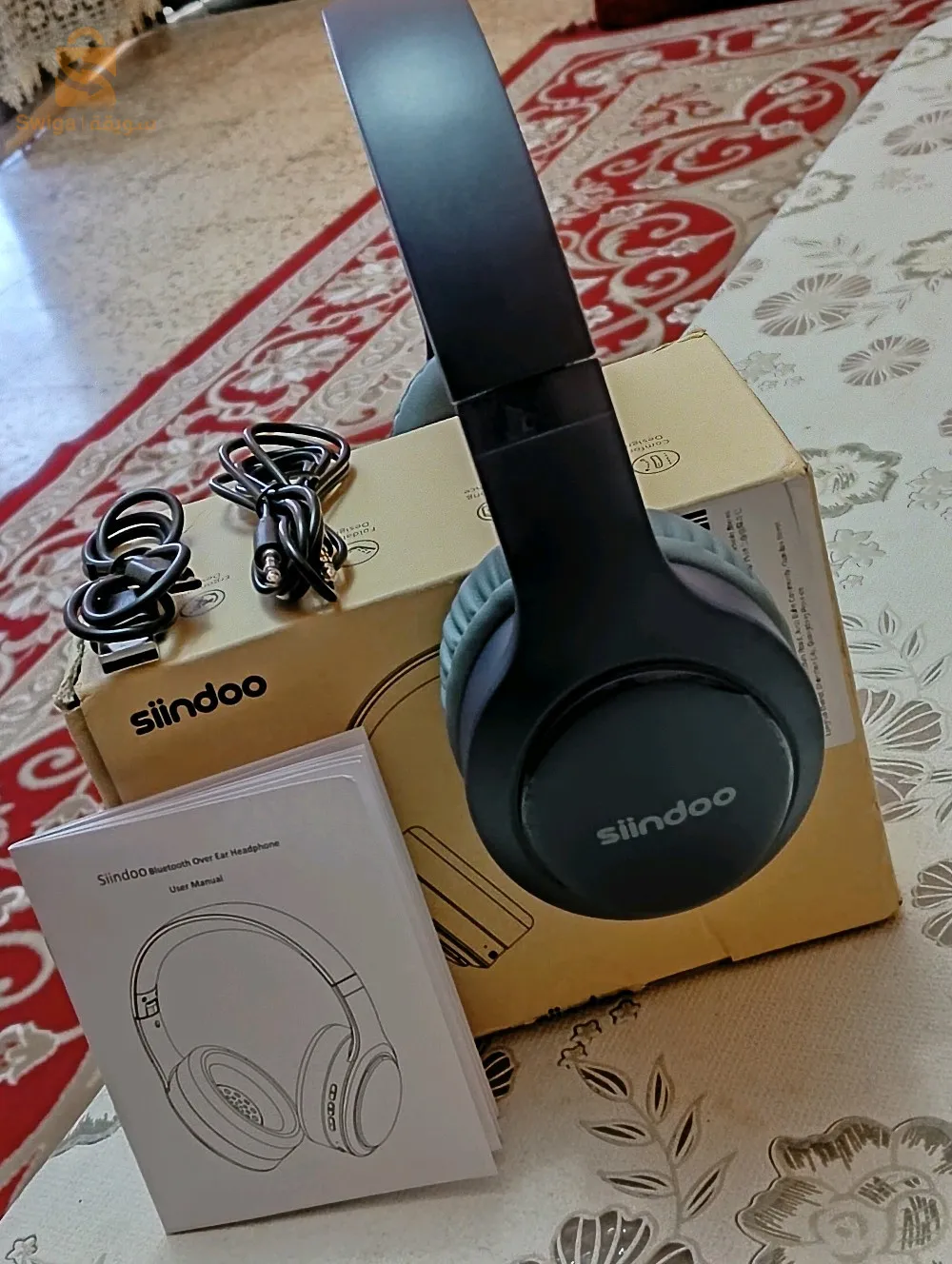 Casque siindoo original