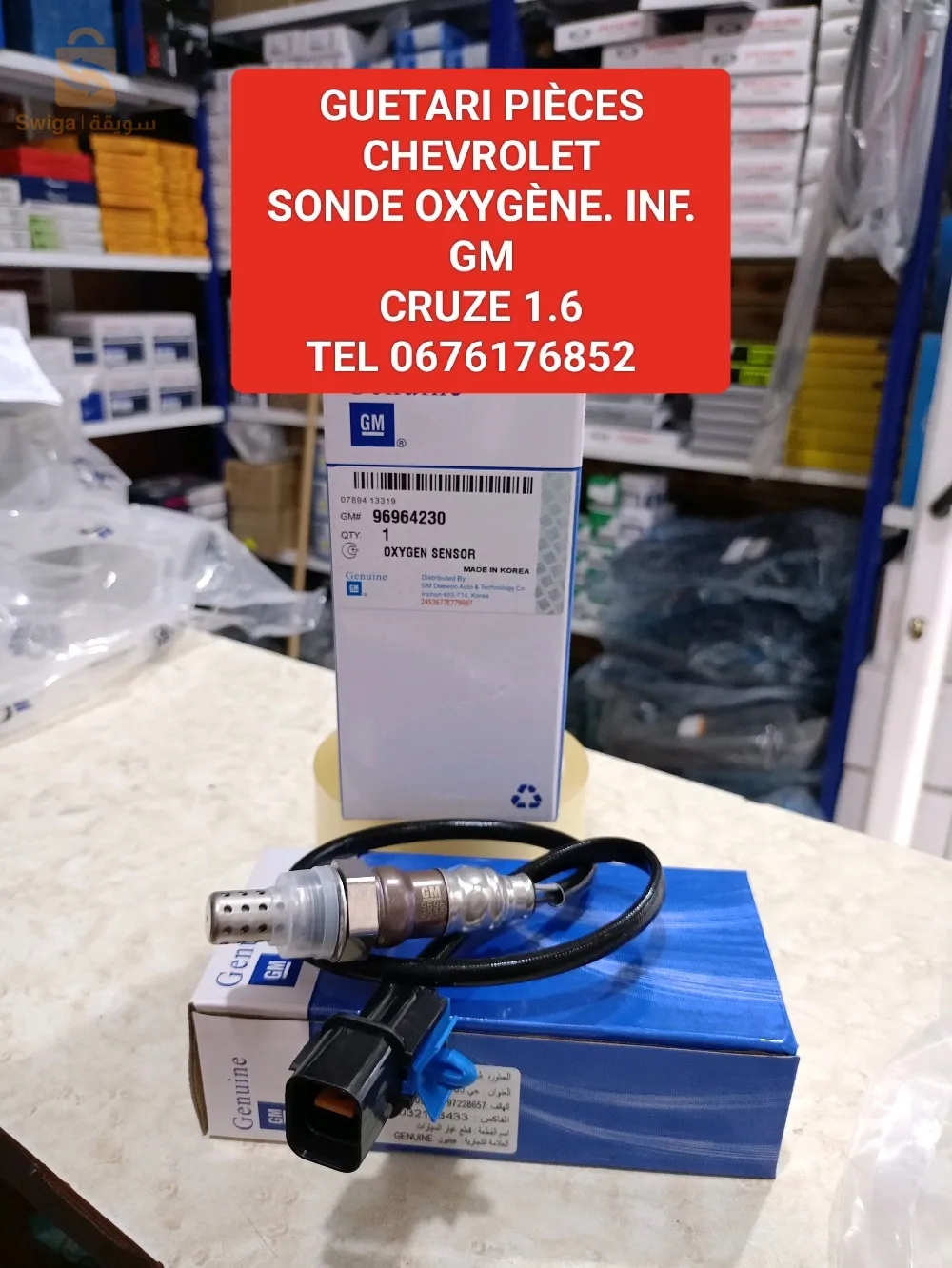 برج بوعريريج