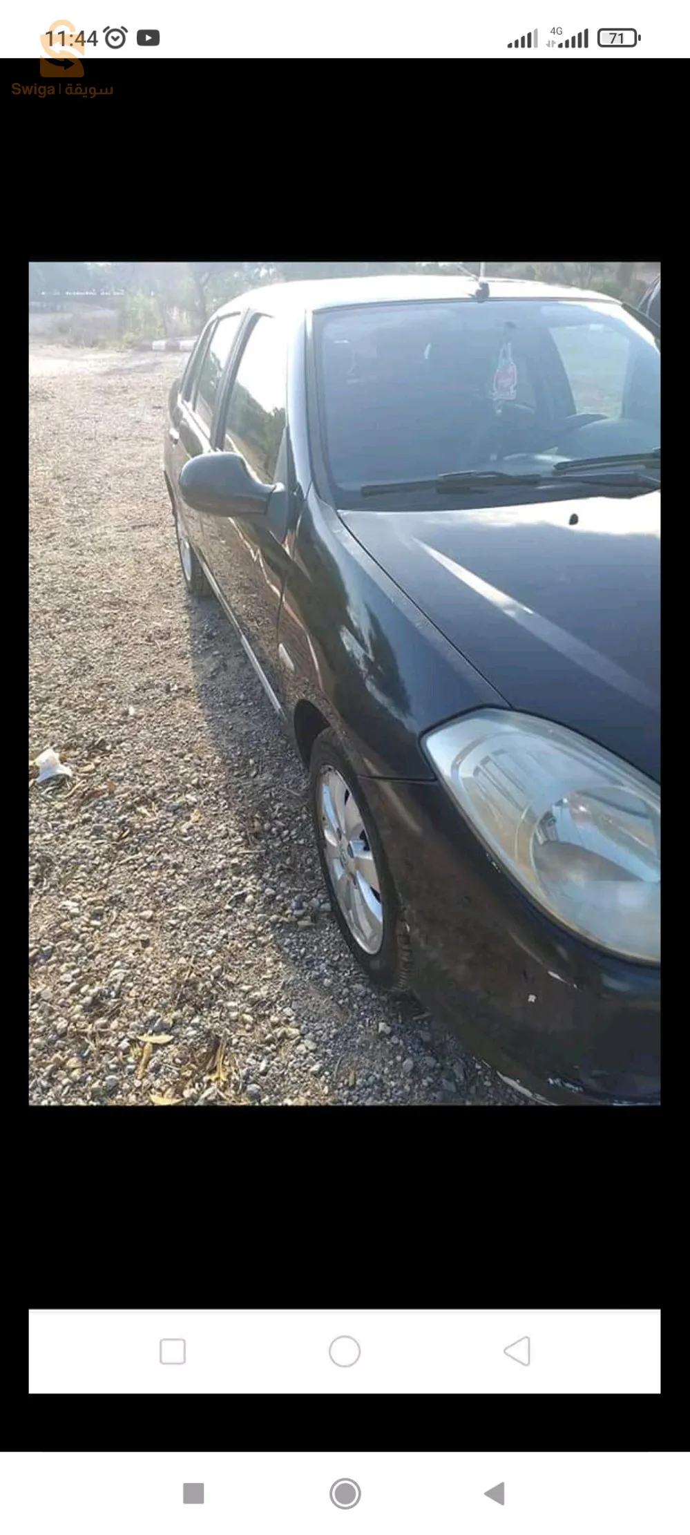 سينبول كوليكسيو 2010