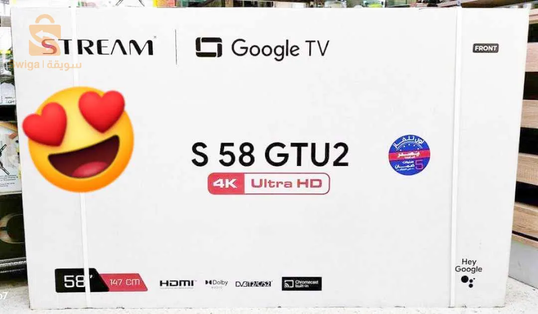 promotion téléviseur stream système et iris disponible toutes les pouce avec garantie et livraison gratuite sur Oran