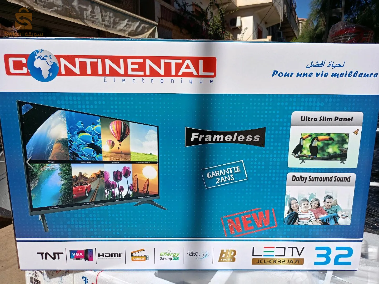 تلفزيون جودة و ضمان