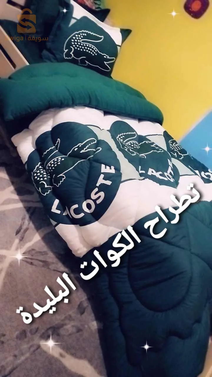 ليكولت تع دوبلاص وتع بلاصة ونص