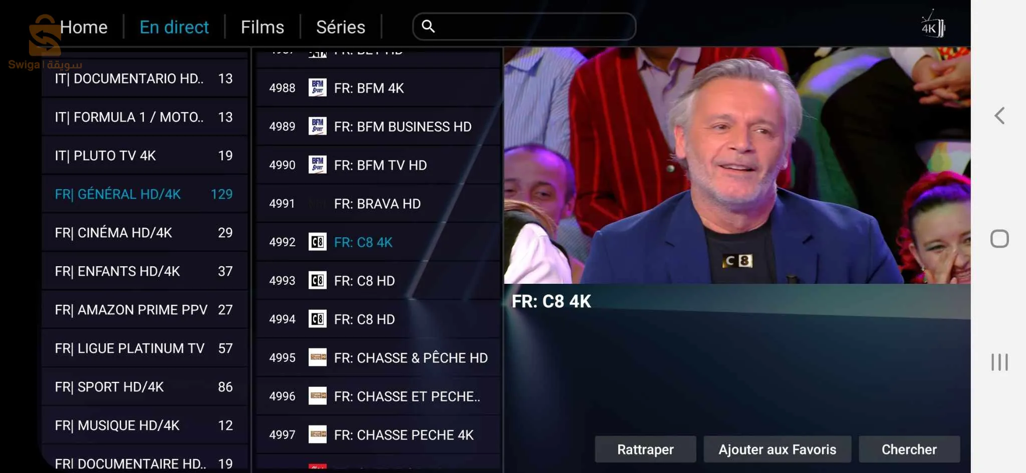 متوفر اشتراك king4k  iptv