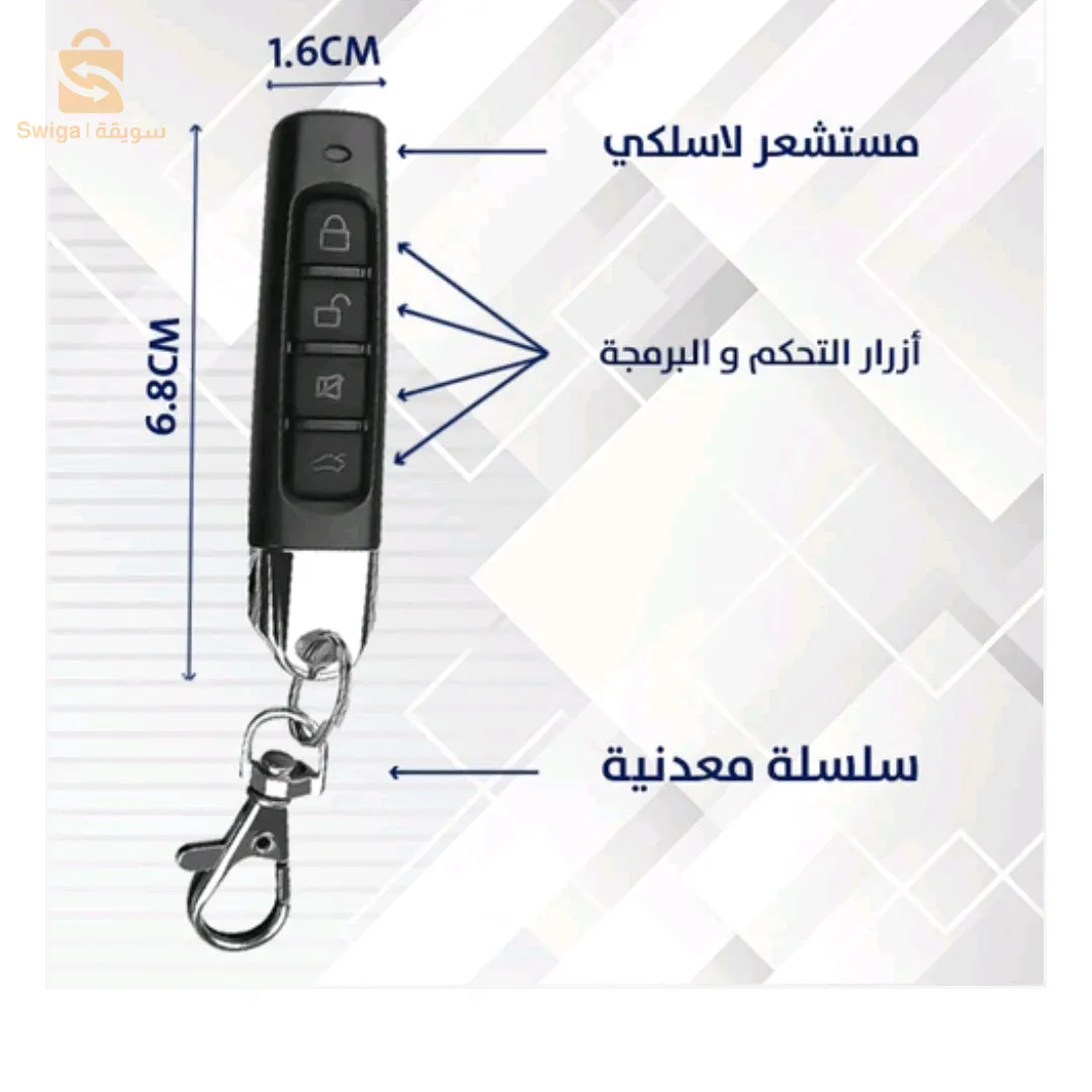 الحراش