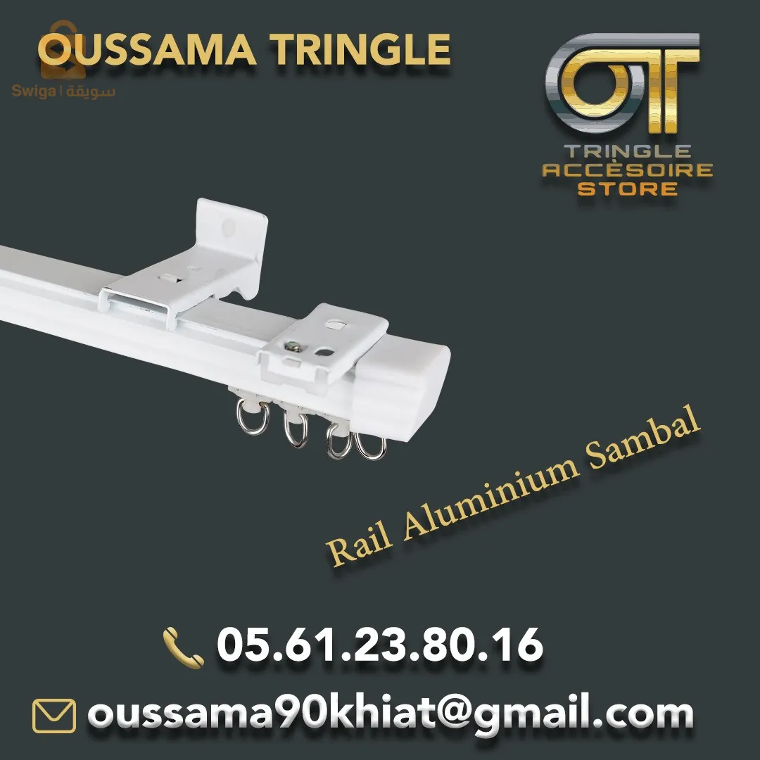 الجزائر