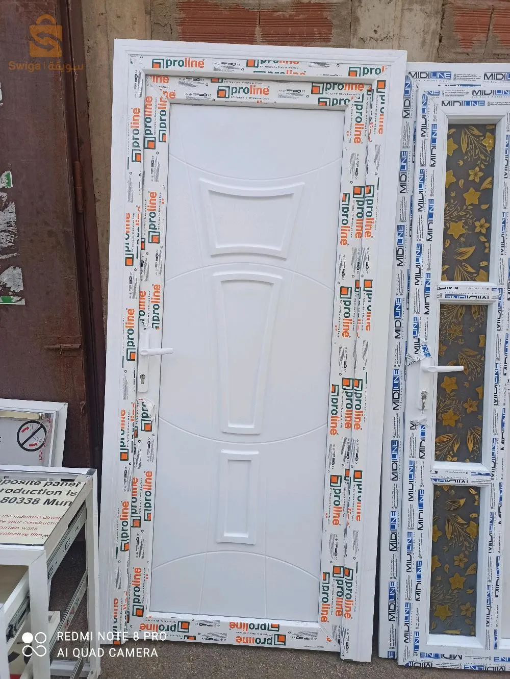 مرحبا بكم عند الامين لنجارة الالمنيوم وupvc