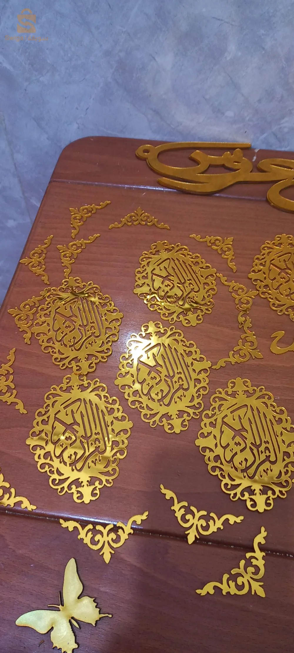 خنشلة