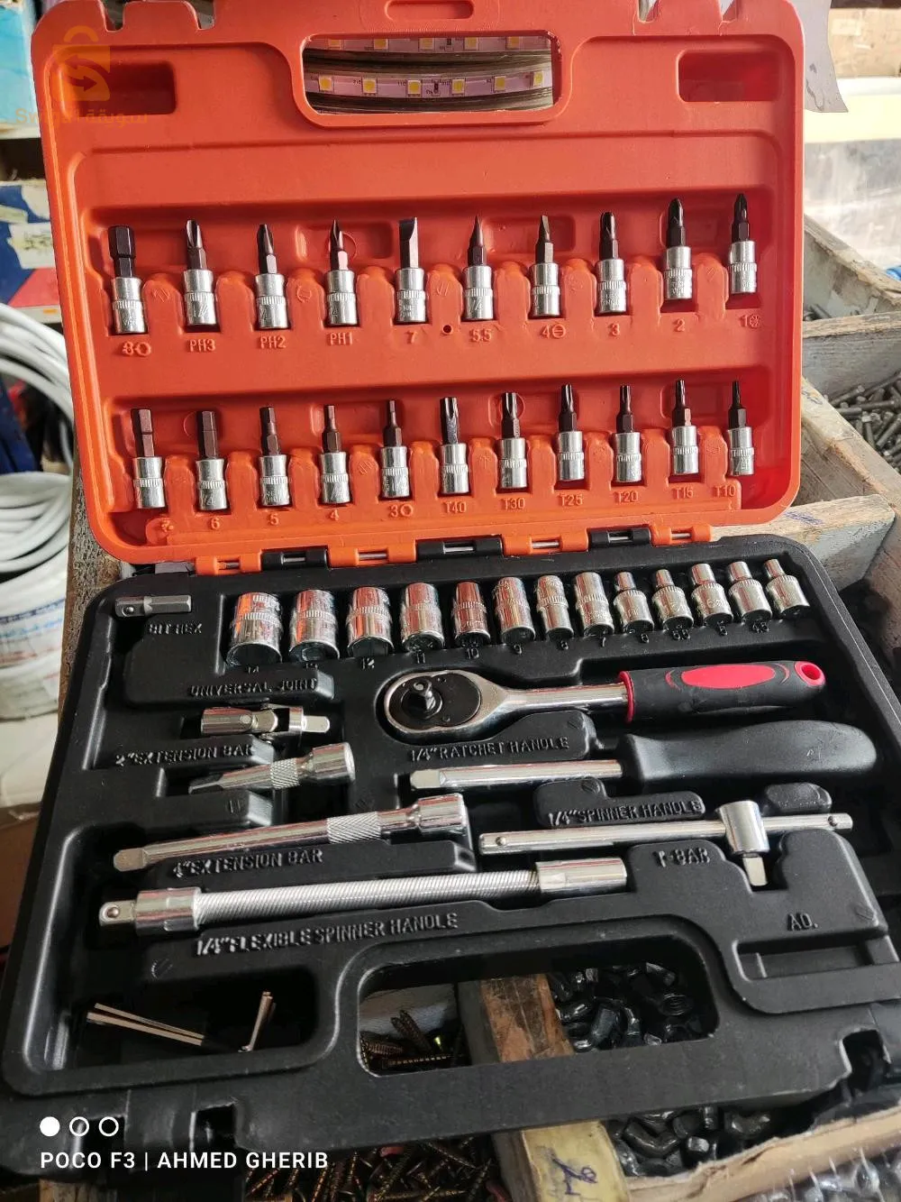 كاس 42 بياسة