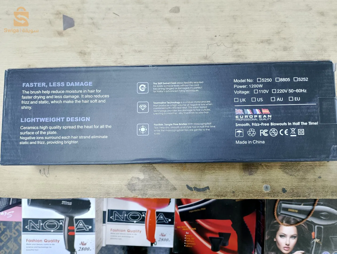 وان ستيب 3 في 1  1200 واط