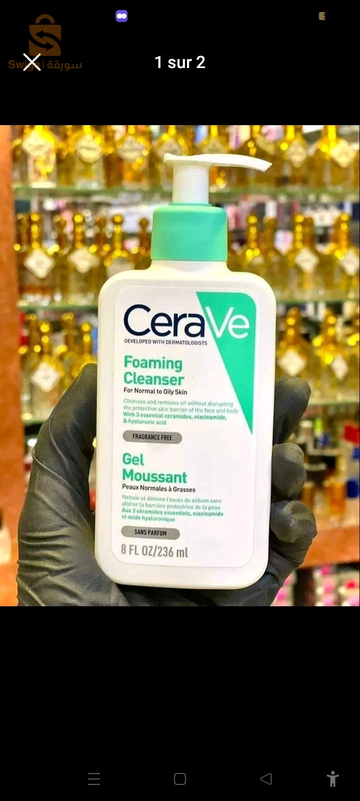 cerave