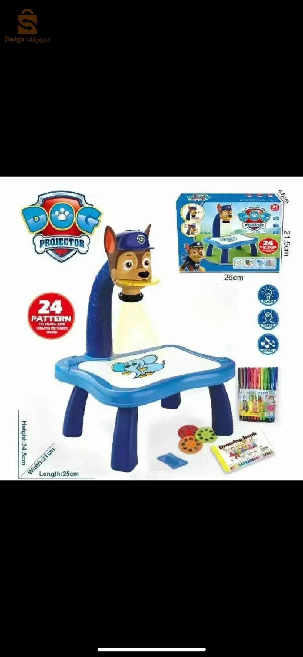 طاولة الرسم للأطفال