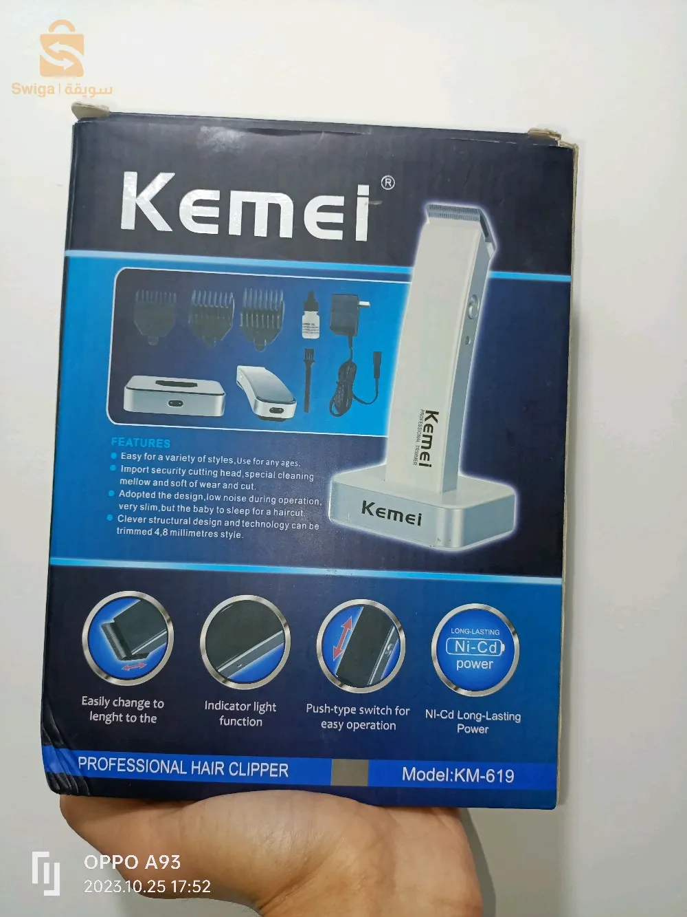 بوقرة بليدة