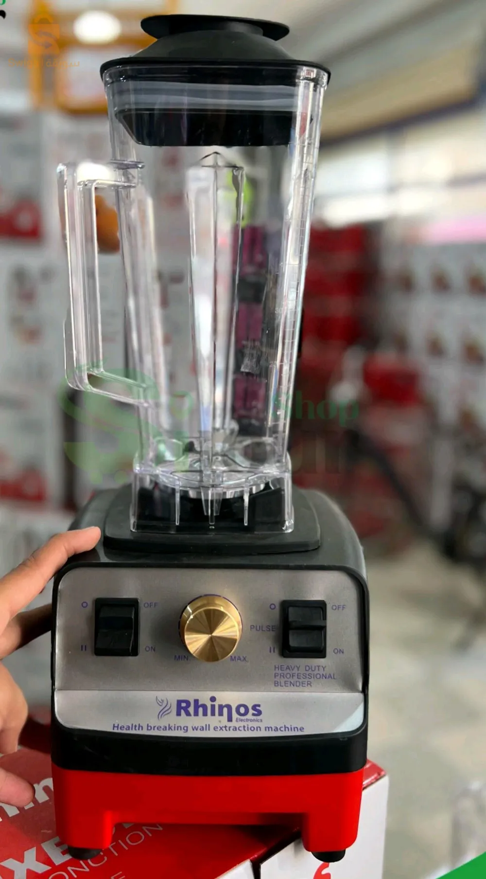 mixeur Blander rhinos